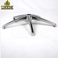 Base de chaise de bureau en alliage d'aluminium poli, pivotante à 360 degrés, inclinable, réglable en hauteur, 5 étoiles