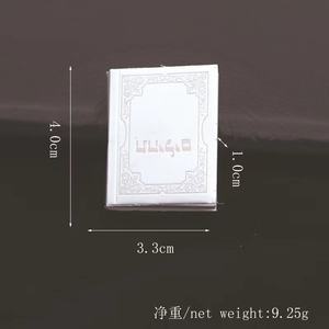 Mini <span class=keywords><strong>Bible</strong></span> Porte-clés Catholique <span class=keywords><strong>Christ</strong></span> Jésus Croix Sainte <span class=keywords><strong>Bible</strong></span> Livre - Product Image 3