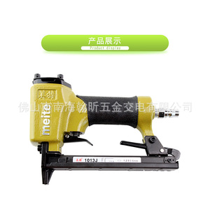 Meite 1013J Pneumatic <b>Brad</b> Nailer 1.2X0.6mm Aluminum Alloy Rear Exhaust For Furniture Making - Product Image 1