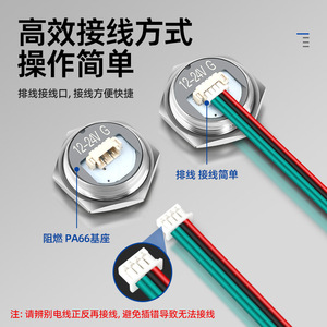 Waterproof Tactile Self Resetting Micro Travel <b>Push</b> Button Switch With Led Ring <b>Light</b> 16mm Metal Round Head Ip65 - Product Image 3