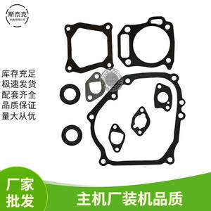 Kit de réparation complet 168 joints 170F pour GX160 200 212CC 6.5hp, y compris les joints d'huile de vilebrequin, 0.15kg, machines agricoles - Product Image 5