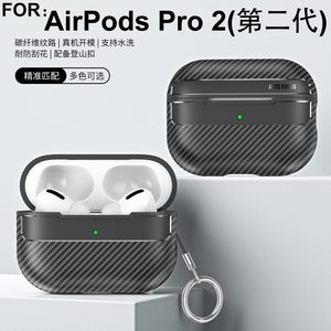Funda Protectora de Fibra de Carbono para Auriculares <span class=keywords><strong>Airpods</strong></span> Pro <span class=keywords><strong>3</strong></span> / Pro 2 / Pro / 4 <span class=keywords><strong>ANC</strong></span> y 4 <span class=keywords><strong>3</strong></span> 1 2, Cubierta Resistente de TPU y PC con Gancho - Product Image 2