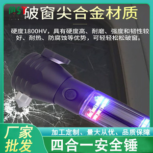 Herramienta de Escape para Auto, Linterna Multifuncional, Rompeventanas, Luz de Emergencia para Incendios, Plástico Negro, Uso de Emergencia - Product Image 5