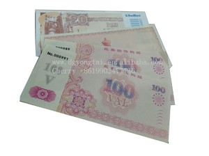 Papel con Marca de Agua, Cupón de <span class=keywords><strong>Descuento</strong></span> Impreso con Holograma de Seguridad y Estampado en Caliente - Product Image 2
