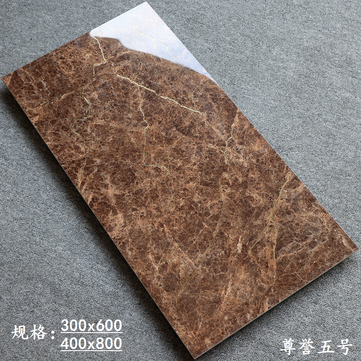 300x600-honneur n &deg; 5