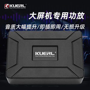 Kuerl เครื่องขยายเสียง DSP 12V 2-4โอห์ม DSP ในตัวสำหรับอุปกรณ์หน้าจอขนาดใหญ่ของ Android - Product Image 4