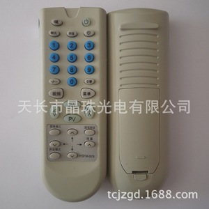 Télécommande TV à perles de cristal YK 0076 à code fixe pour téléviseur Hisense - Product Image 2