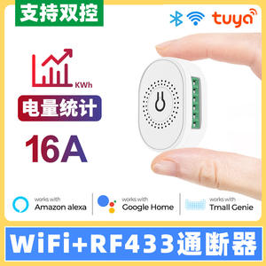 Interrupteur intelligent Tuya WiFi 433 MHz 16A bidirectionnel avec surveillance de la consommation et contrôle vocal via application pour la domotique - Product Image 5