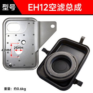 โรบิน อิมแพค แรมเมอร์ไส้กรองอากาศสำหรับ EH12 2D 2B ชิ้นส่วนอะไหล่เครื่องยนต์ - Product Image 3