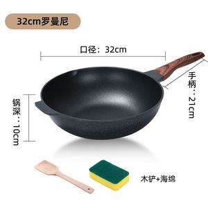 Poêle antiadhésive Romani 32 cm en pierre Maifan, compatible induction, ustensile de cuisson rond avec spatule en bois et éponge - Product Image 1