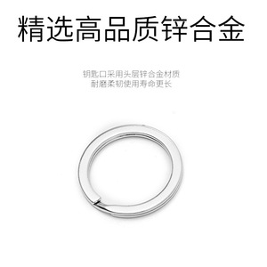<b>Car</b> <b>Key</b> <b>Ring</b> Metal 25mm Flat Spring Design Home Use - Product Image 3