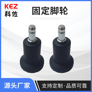 Black Furniture Casters With Spring Clips For Chairs And <b>Sofas</b> 50kg Load Capacity PP <b>Material</b> Fixed Swivel Base - Product Image 5