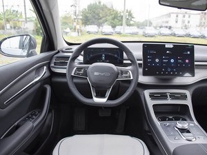 BYD Destroyer 05 PHEV en Excelentes Condiciones, Auto <span class=keywords><strong>con</strong></span> Volante a la Izquierda, 0 km, 55 km <span class=keywords><strong>de</strong></span> Autonomía Eléctrica, 3.8L <span class=keywords><strong>de</strong></span> Consumo <span class=keywords><strong>de</strong></span> Combustible, 6 Airbags, PDI Realizado, <span class=keywords><strong>Garantía</strong></span> Completa, Auto <span class=keywords><strong>de</strong></span> <span class=keywords><strong>Segunda</strong></span> <span class=keywords><strong>Mano</strong></span> - Product Image 5