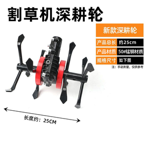 Herramienta Desmalezadora Manual de Alta Calidad, <span class=keywords><strong>Desbrozadora</strong></span> Superior, Herramientas de Jardinería, Rueda para Remover Tierra y Hacer Zanjas, Diseño Más Reciente - Product Image 5