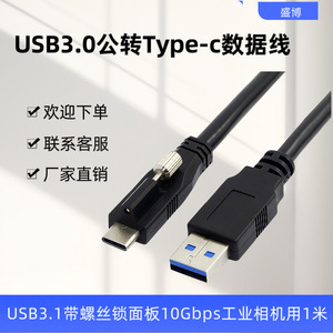 20Pin To Usb3.0 <b>Adapter</b> Cable 19Pin Motherboard Extension Usb3.0 Connector For Pc Expansion - Product Image 3