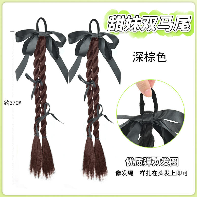 โบว์ผูกผมเปียคู่ [สีน้ำตาลเข้ม] - 1 คู่