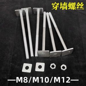สลักเกลียวทะลุผนัง M8 M12 ชุบสังกะสี เหล็ก Q235 สำหรับงานก่อสร้าง ลิฟต์ บันได นั่งร้าน พร้อมน็อต - Product Image 3