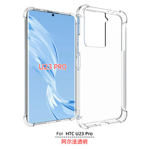 Coque de protection arrière transparente antichoc en TPU souple de 1,5 mm pour téléphone portable <span class=keywords><strong>HTC</strong></span> U24 5G U24 <span class=keywords><strong>PRO</strong></span> 5G <span class=keywords><strong>U23</strong></span> - Product Image 5
