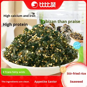 Mélange de riz au sésame Bibi zan, flocons d'algues, casher, en vrac, prêt à manger, collation, boule de riz, sushi, spécial, nourriture de loisirs, sachet de 250g - Product Image 4