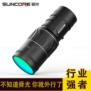 Suncore 16x52 Monocular Telescope Multi-Coating High Definition Optics Outdoor Use - Product Image 2