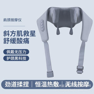 Crossborder Neck Shoulder Massager USB Rechargeable <b>Heat</b> Therapy Massage <b>Shawl</b> For Cervical Spine Relief White Gray Beige - Product Image 5