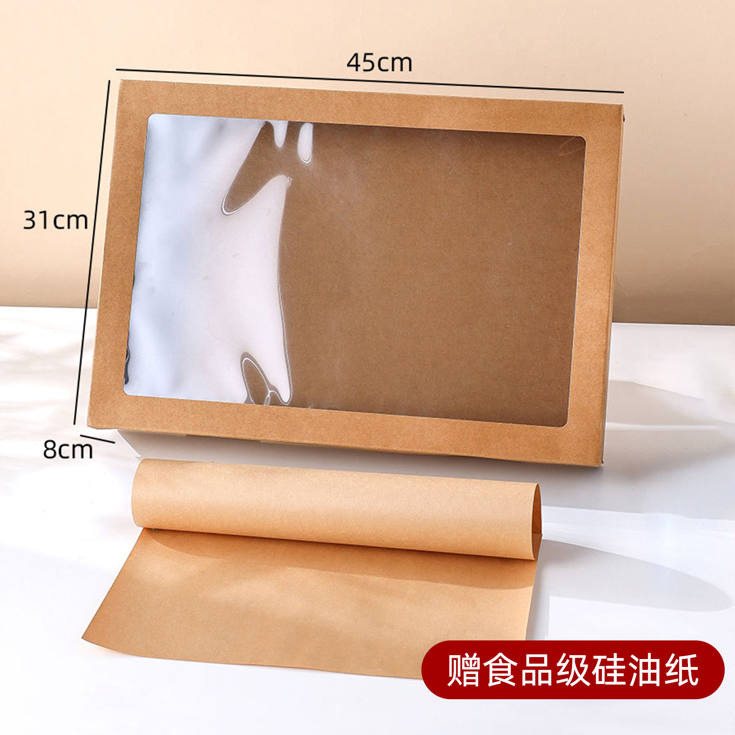 Extra Large (45*31*8) Silicone Paper