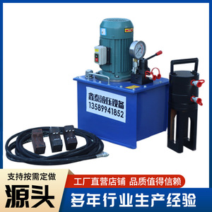 Extrusora en Frío de Conexiones de Acero Totalmente Automática Xintai con Motor y Bomba, Fabricante Portátil de Manguitos de Acero Hidráulicos - Product Image 3