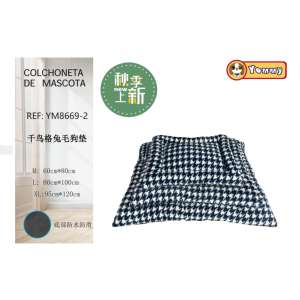 Cuccia per Cani Yommy, Tappetino in Peluche Pied-de-Poule M L XL, Impermeabile con Fondo Antiscivolo - Product Image 3