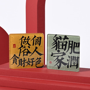 Aimants de réfrigérateur Zhiwei en acrylique, 10 pouces, design personnalisé, texte homophonique, décoration créative personnalisée - Product Image 1