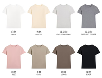T-shirt ajusté en coton et élasthanne 230G avec logo personnalisé, respirant, couleur unie, style streetwear décontracté pour femme