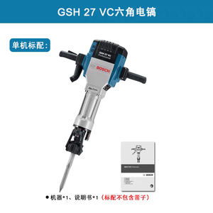 <span class=keywords><strong>Martillo</strong></span> <span class=keywords><strong>Demoledor</strong></span> Industrial <span class=keywords><strong>Bosch</strong></span> GSH 14 C/GSH 27 VC, 28J 62J, Eléctrico con Cable, con Control de Vibración, Metálico, 1750W/2000W - Product Image 4