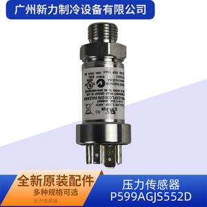 Capteur de pression Johnson Controls P599AGJS552, actionneur électrique en acier inoxydable, pièce de système HVAC, anti-corrosion - Product Image 5