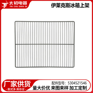 ชั้นวางตู้เย็นสแตนเลส 0661 รูปทรงสี่เหลี่ยมผืนผ้า ทำความสะอาดง่าย ชิ้นส่วนจัดระเบียบตู้เย็น - Product Image 2