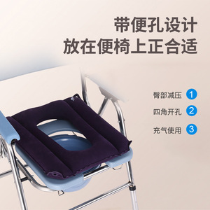 Cojín inflable para silla de ruedas, en forma de U, antipresión, para personas mayores postradas en cama, uso doméstico, cojín de aire para silla de inodoro - Product Image 3