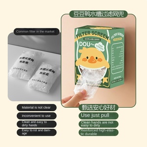<b>Kitchen</b> Filter <b>Net</b> Disposable Lam Material Sewer Garbage Pocket 100 Boxed Packaging Floor Drain Vegetable - Product Image 4