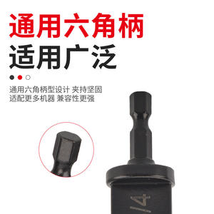 Vente directe usine : Kit d'outils d'élargissement de tuyaux électriques à tige hexagonale, type impérial, pour réparation de climatiseurs en cuivre - Product Image 5