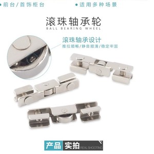 ลูกล้อประตูบานเลื่อน H-Roller ขนาด 43 มม. x 30 มม. ทำจากเหล็ก ลื่นไหลสำหรับประตูกระจก - Product Image 2