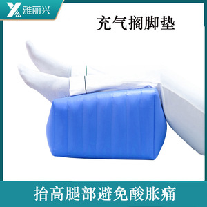 Cojín Inflable para Piernas, Rectangular Azul, Masajeador, Soporte para Dormir, Cuidado de la Salud - Product Image 5