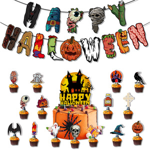 Scary Halloween Party <b>Decorations</b> Skeleton Pumpkin Flag Cake <b>Balloon</b> Set Haunted House <b>Decorations</b> - Product Image 4