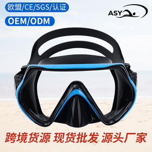 Masque de plongée pour enfants Asy, verre trempé, grand angle, réglable, taille unique, équipement de natation pour enfants - Product Image 2