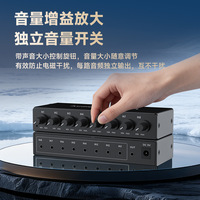 Console de mixage audio 8-en-1 à 8 canaux 3,5 mm pour diffusion en direct avec entrée AUX et contrôle du volume, sans matériels supplémentaires, autre marque, origine Chine