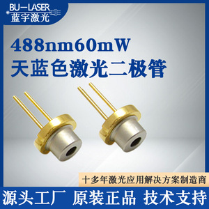Bu-Laser 488nm Laser Diode 60mW Blue Semiconductor Laser Emitter For Scientific Research And Testing - Product Image 5