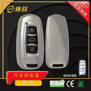 Huanyue ที่หุ้มกุญแจรถของแท้จากโรงงานกาวสีดำเหมาะสำหรับ X3 Geely EMGRAND Vision X6 Boyue GL Borui - Product Image 5