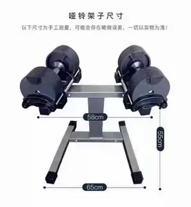 Manufacturer 20kg And 32kg Adjustable Dumbbell Gym Weight Lifting Training Dumbbell