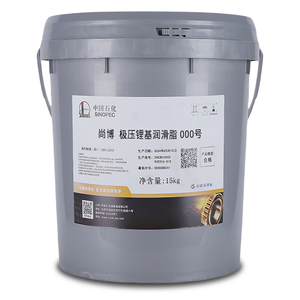 Mỡ bôi trơn gốc lithium chịu áp suất cực cao Great Wall Shangbo Ep1 2 3 Ep0 00 000 - Product Image 4