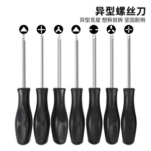<b>Screwdriver</b> Set Phillips Bit Anti-Slip Handle Insulated For Computer Desk Wardrobe Repair Tools - Product Image 5