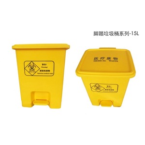 Contenedor de Residuos Médicos Chenyu con Pedal, 70L 30L 18L, Plástico con Símbolo de Riesgo Biológico para Uso Hospitalario - Product Image 4