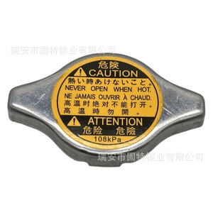 ฝาหม้อน้ำฮันยาง ล็อค อินดัสทรี 108kPa สำหรับ OE 16401-72090 16401-31480 16401-36020 ใหม่ ได้รับอนุญาต ผลิตภายใต้แบรนด์ส่วนตัว - Product Image 1