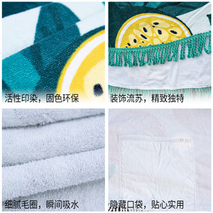 Serviette de plage ronde de 150 cm de diamètre, impression numérique, design personnalisé pour adultes, utilisation pour le yoga et les pique-niques - Product Image 2