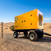 Groupe électrogène diesel silencieux mobile sur remorque, norme ISO, 188 kVA 200 kVA, démarrage automatique ATS, pour atelier industriel